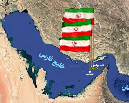 جزاير،روز،دريايي،نيروي،ارتش،تنب،ملي،عمليات،اسلامي،كشور،ايران