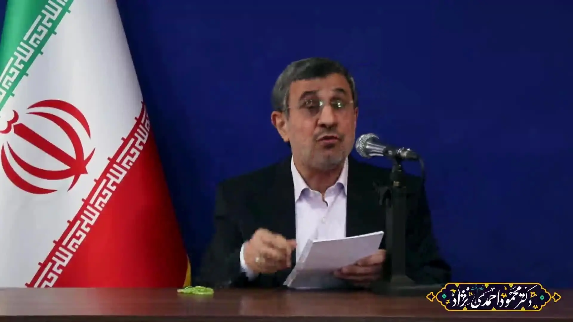 احمدی نژاد: چرا انقلاب کردیم؟ انتظارات مردم از جمهوری اسلامی برآورده نشده