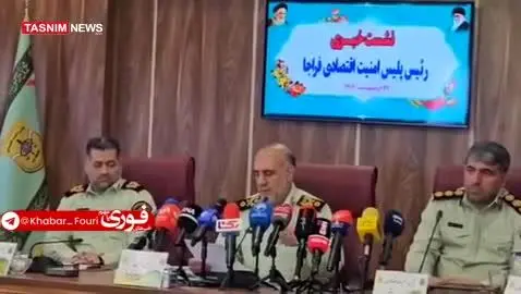 ببینید| آخرین وضعیت پرونده کوروش کمپانی 