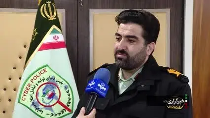 ببینید| پلیس فتا: تبلیغات وام فوری کلاهبرداری است