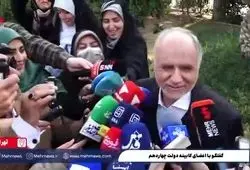 ببینید | وزیر دادگستری: مهریه خانم من ۵ سکه است ولی خانه خودم را به نامش کردم که خاطرش جمع باشد