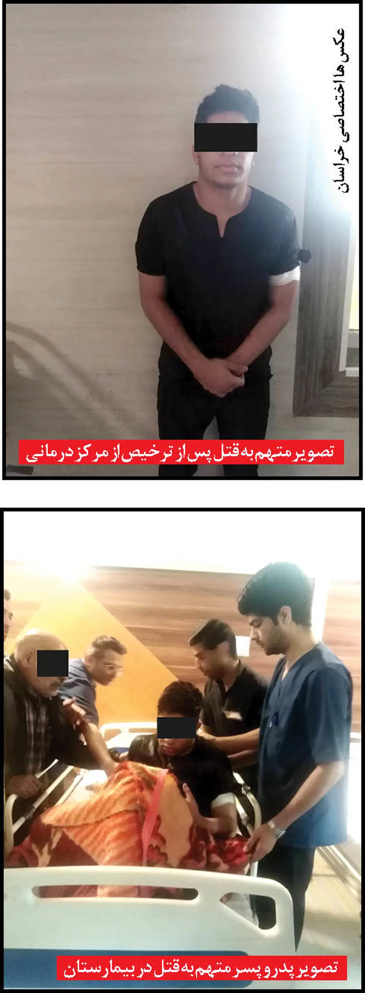 2 جنایت هولناک در مشهد در یک روز