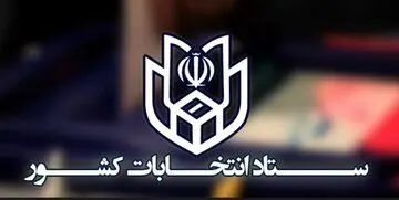  از ۱۰۷ کاندیدا خبرگان رهبری در تهران ۴۹ نفر رد صلاحیت شدند!