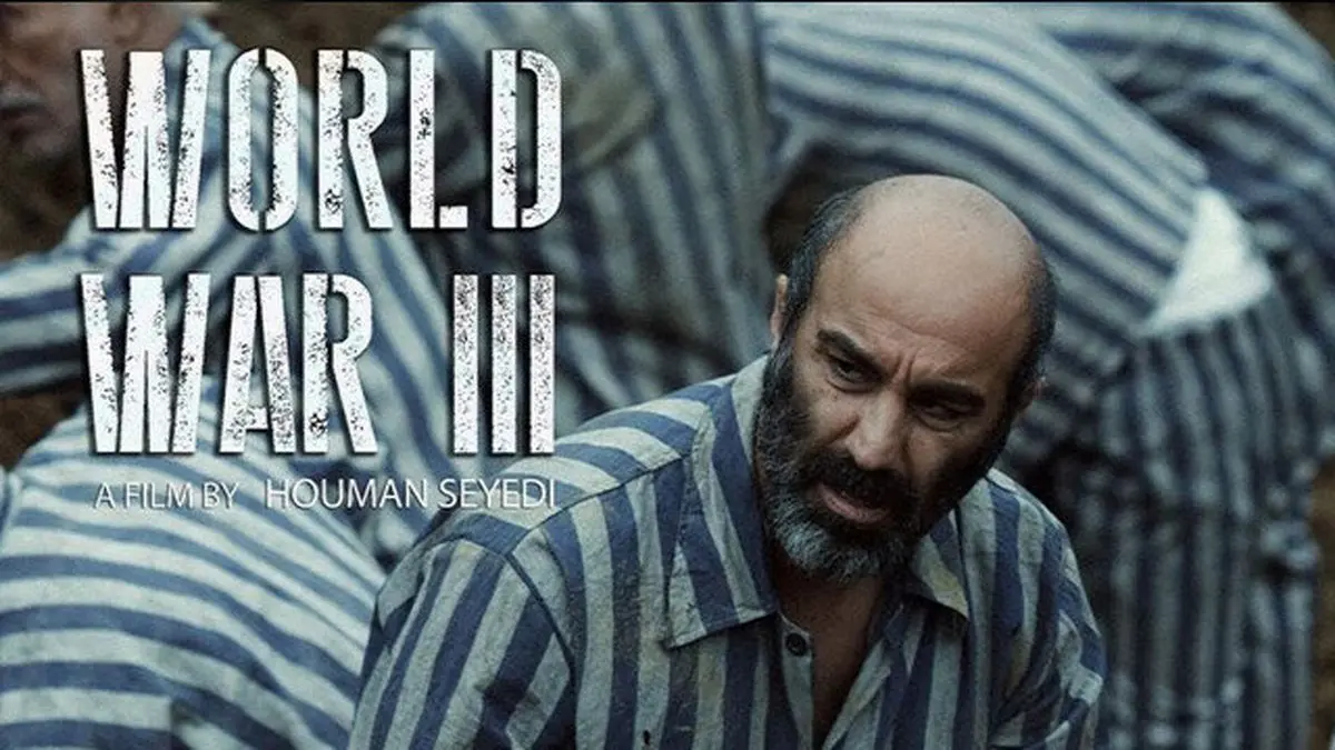 فیلم «جنگ جهانی سوم» لو رفت و قاچاق شد