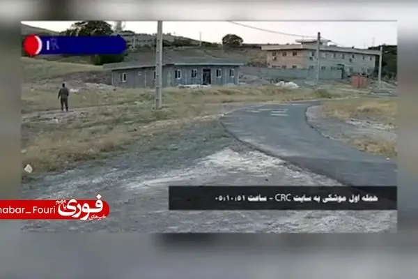 ببینید| لحظه حمله به سایت پدافندی ارتش در تبریز 