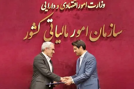 مالياتي،كشور،نظام،سازمان،امور،ادامه،اقتصاد،قرار،هوشمندسازي،س ...