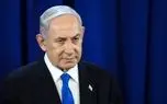 نتانیاهو نشست روز یکشنبه کابینه را لغو کرد