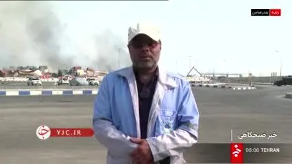 ببینید| اظهارات مدیریت بحران هرمزگان درباره عملیات لکه‌گیری بندر شهید رجایی