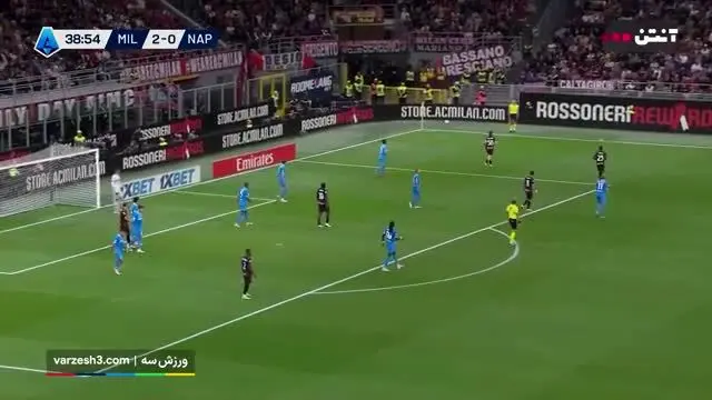 ببینید| خلاصه بازی آث میلان مقابل ناپولی