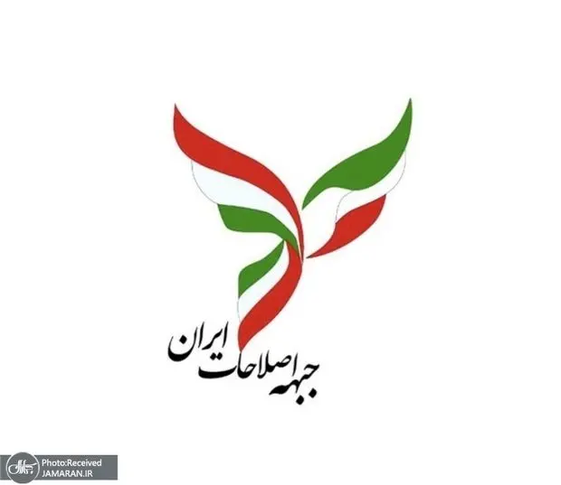 اذر منصوری به عنوان رئیس جبهه اصلاحات ایران انتخاب شد