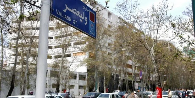 طولانی ترین خیابان درختی تهران آرام سازی می شود