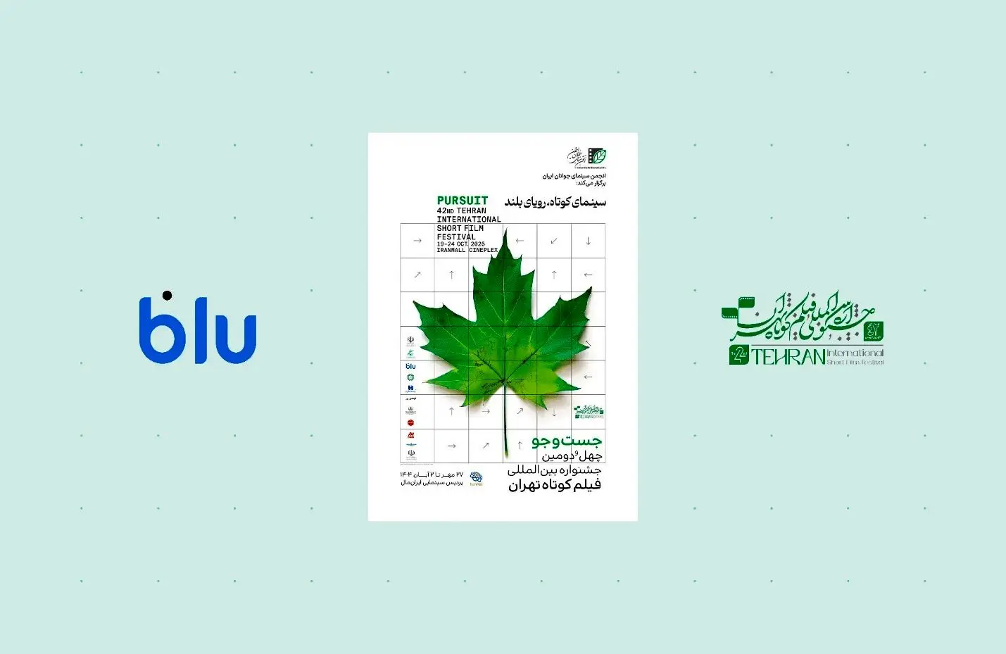 جشنواره،بلو،جوان،اسكار،كارت،حساب،دريافت،جهان