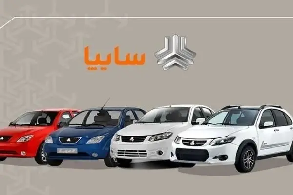 قیمت خودرو‌های سایپا امروز سه‌شنبه ۱۱ آذر ۱۴۰۴ + جدول