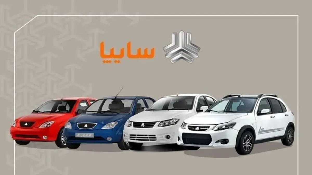 قيمت