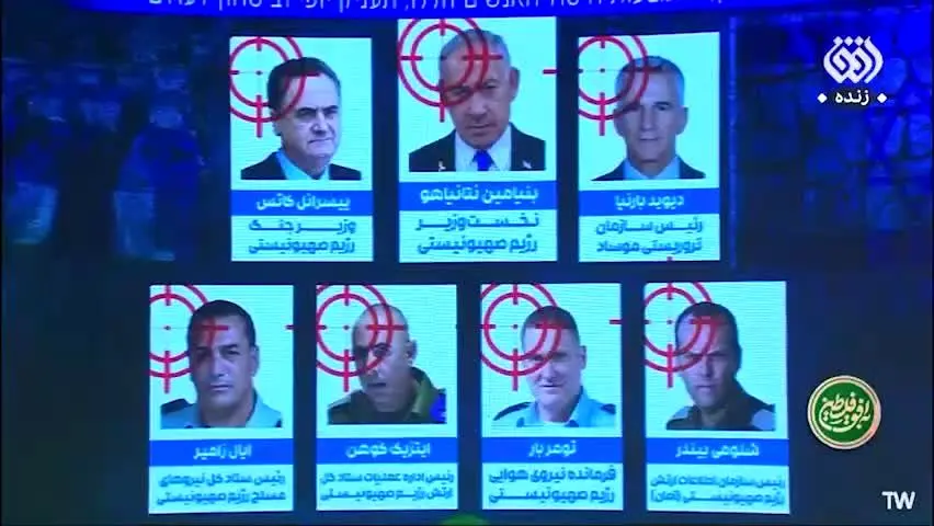 ببینید| شبکه افق لیست ترور اسرائیلی‌ها توسط ایران را منتشر کرد