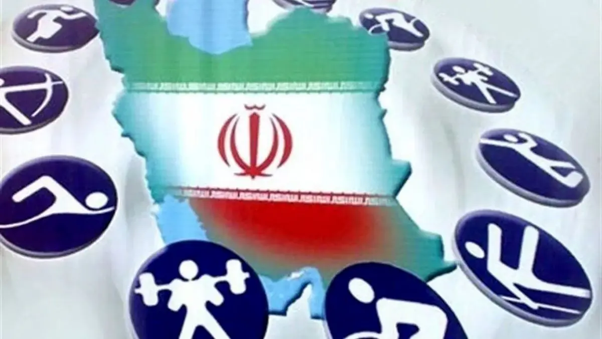 اعلام اسامی نامزدهای نهایی برترین‌های قرن ورزش ایران