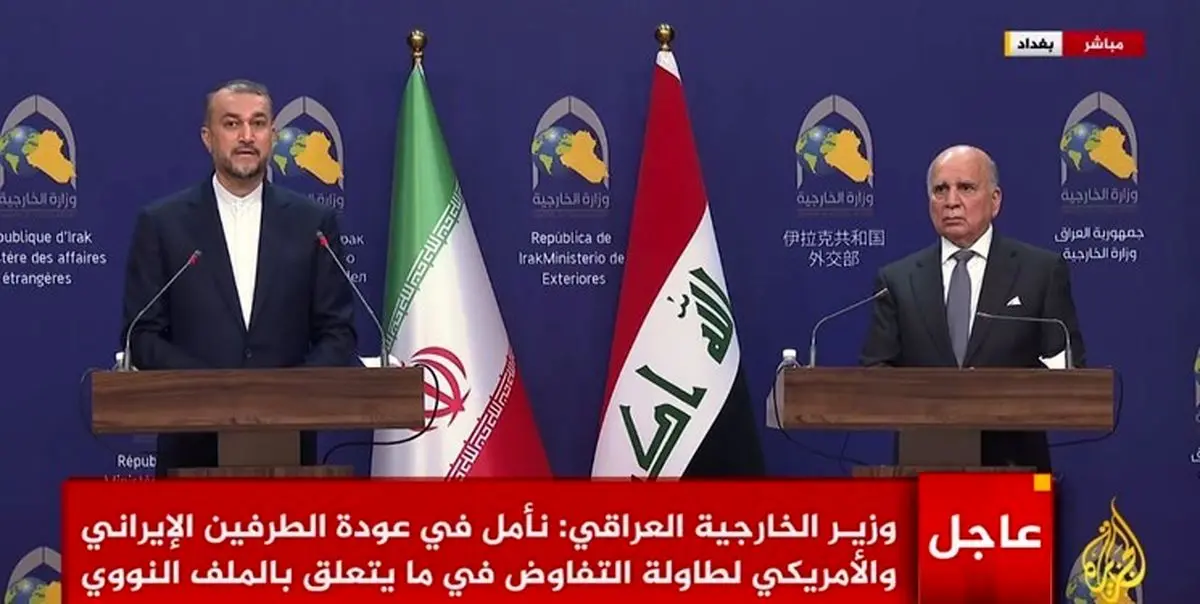 تفاهمات امنیتی میان تهران و بغداد برقرار است/ رسیدن به تفاهم بین ایران و آمریکا برای عراق مهم است