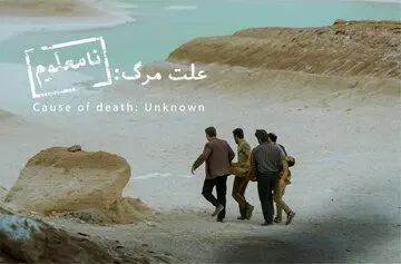 آكادمي،اسكار،2026،نامعلوم،بازيگر،محمدرضا