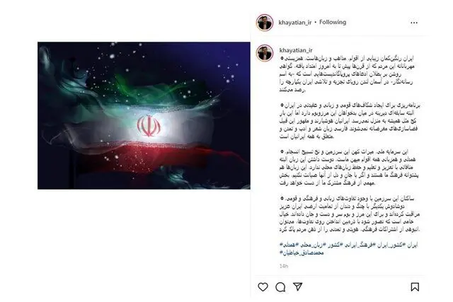 واکنش رئیس مرکز بررسی‌های استراتژیک ریاست‌جمهوری به هجمه ایران‌ستیزان علیه زبان فارسی
