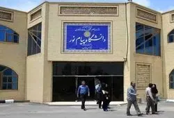 کلاس‌های دانشجویان پیام نور تا پایان سال مجازی شد