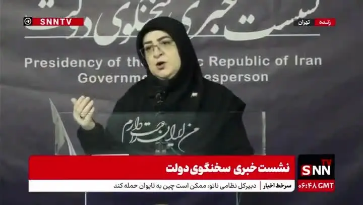 نيستيم،دنبال،جنگ