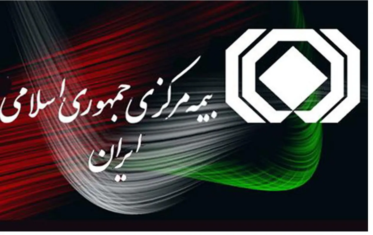 قول بیمه مرکزی برای اصلاح آیین‌نامه‌ها/ پیگیری‌های دولت و دانش‌بنیان‌ها نتیجه داد