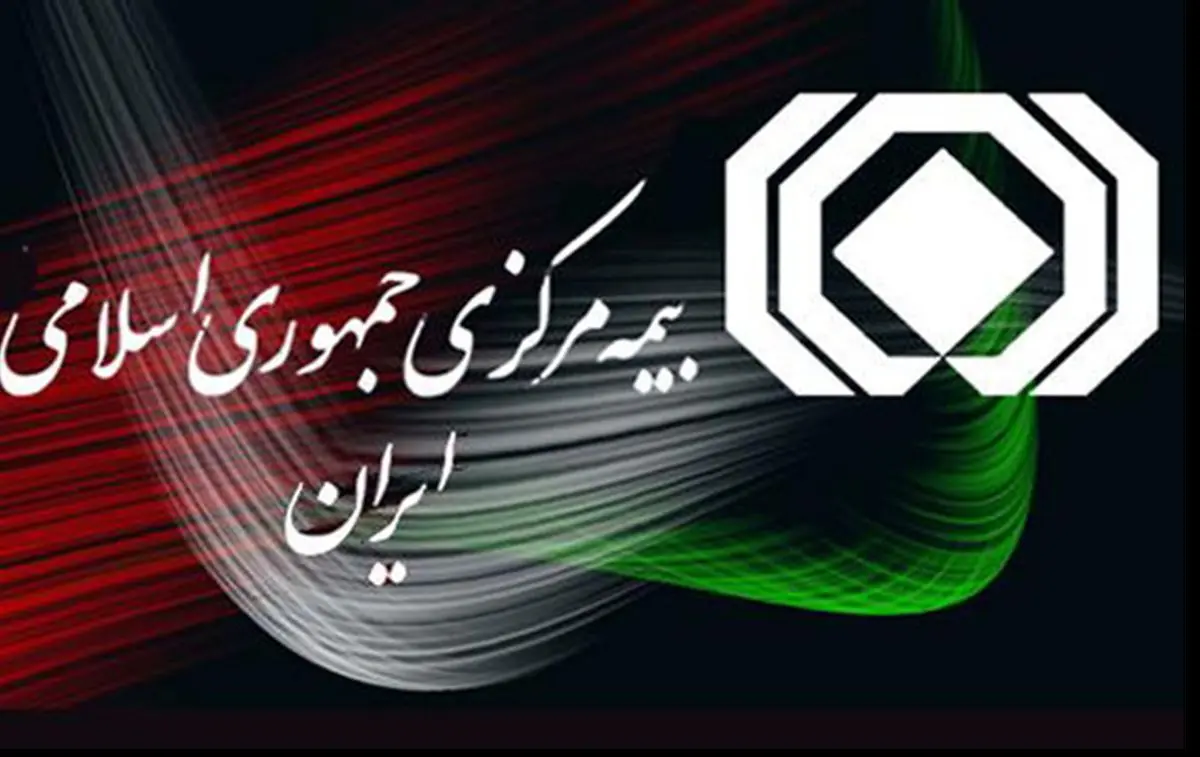 قول بیمه مرکزی برای اصلاح آیین‌نامه‌ها/ پیگیری‌های دولت و دانش‌بنیان‌ها نتیجه داد