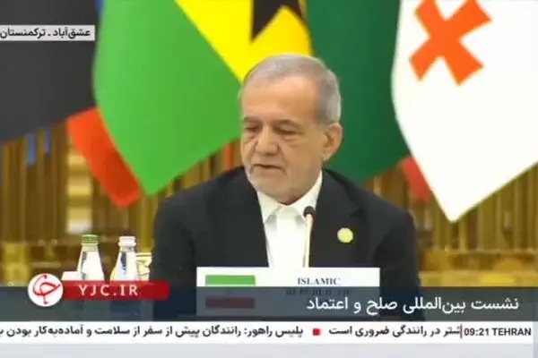 ببینید|پزشکیان: تجاوز اسرائیل به ایران حمایت کامل سیاسی و نظامی قدرت‌های مدعی حقوق بشر و صلح جهانی را به دنبال داشت