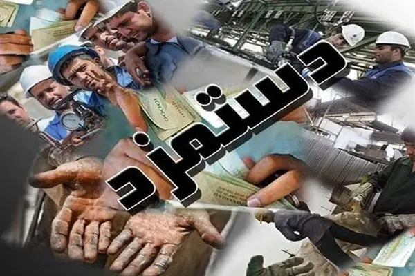 دستمزد ۱۴۰۵ کارگران چند تومان می‌شود؟/ تاکید بر عدالت اجتماعی و جلوگیری از اعتراضات