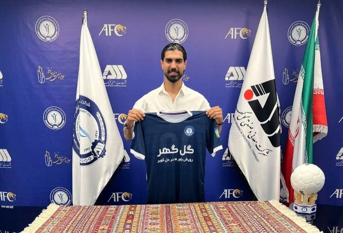 سپاهان،پرسپوليس
