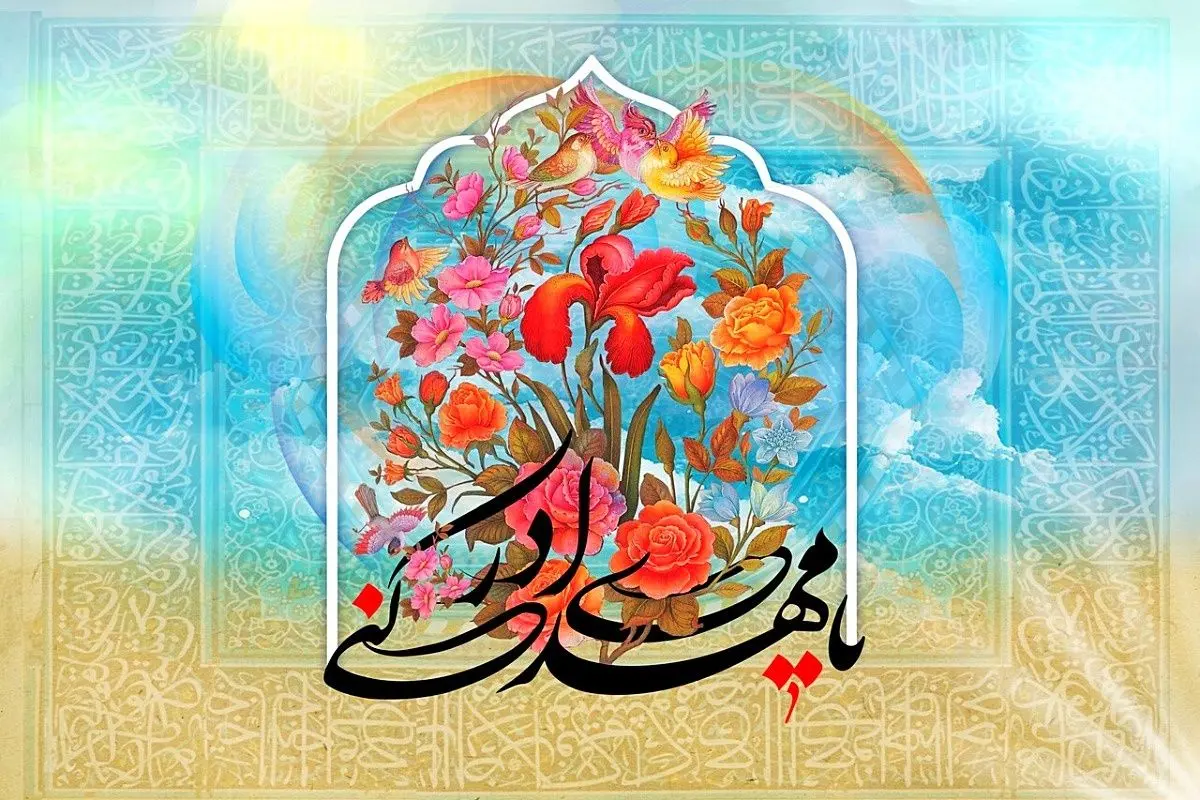شب،شعبان،مِنْ،لا،خدا،في،مرتبه،دعا،امام،مرا،حضرت،عَلي،نماز،مَنْ،خد ...
