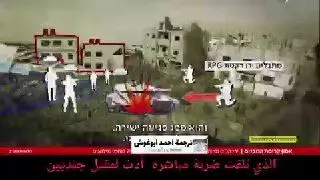 بزرگ‌ترین تلفات ارتش اسرائیل در غزه به روایت رسانه اسرائیلی+ ویدئو