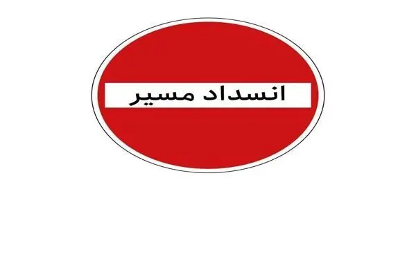 محور،مورخ،تردد،مهر