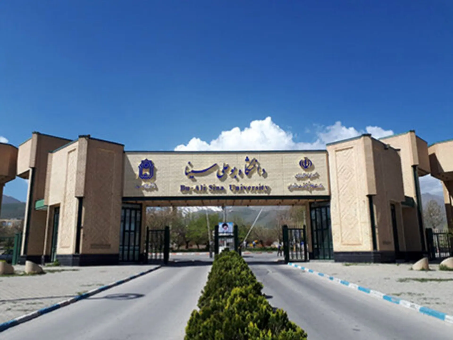 دانشگاه بوعلی‌سینا خبر بازداشت تعدادی از دانشجویان را تکذیب کرد