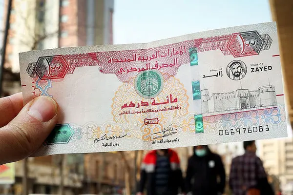 قیمت درهم امارات امروز سه شنبه ۱۱ آذر ۱۴۰۴