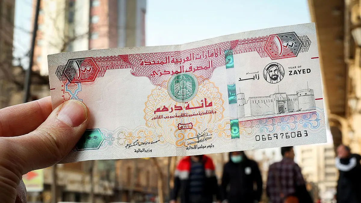 قیمت درهم امارات امروز سه‌شنبه ۲۳ اردیبهشت ۱۴۰۴