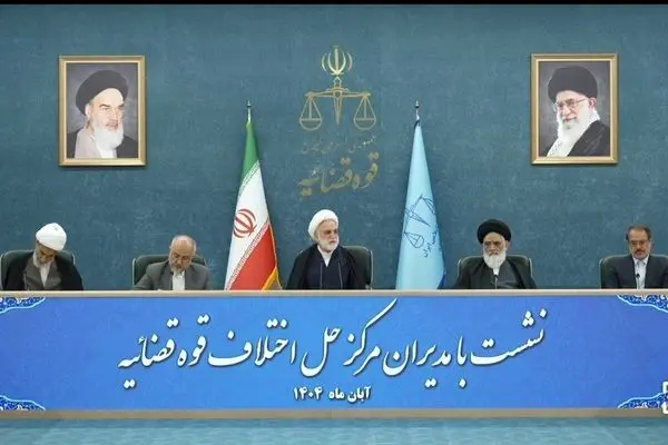 پیشنهاد و راهکار بدیع رئیس قوه قضاییه پیرامون وسعت بخشیدن به مقوله «صلح و سازش» و «حل اختلاف» و تسری آن به مقولات امنیتی در چارچوب ضوابط و قوانین