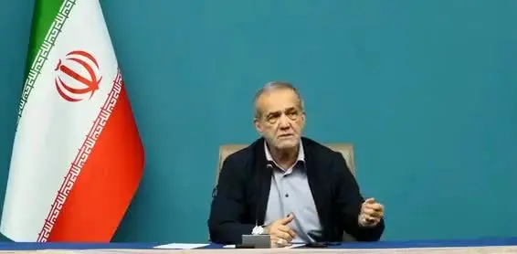 ويديو،پزشكيان،نكنيم