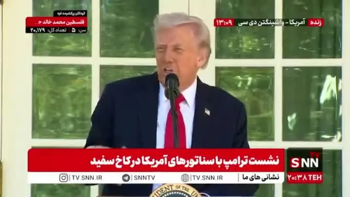 ببینید| ترامپ: تعطیلی دولت به‌خاطر کم‌کاری دموکرات‌هاست