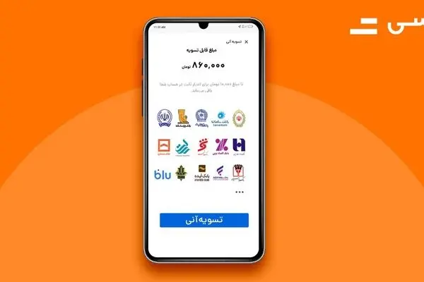 امکان تسویه آنی با 15 بانک کشور، تازه‌ترین اقدام تپسی برای افزایش رضایت راننده‌ها
