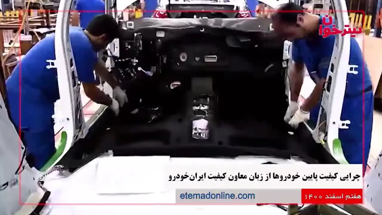 مروری بر مهم‌ترین خبرهای روز- 7 اسفند ۱۴۰۰
