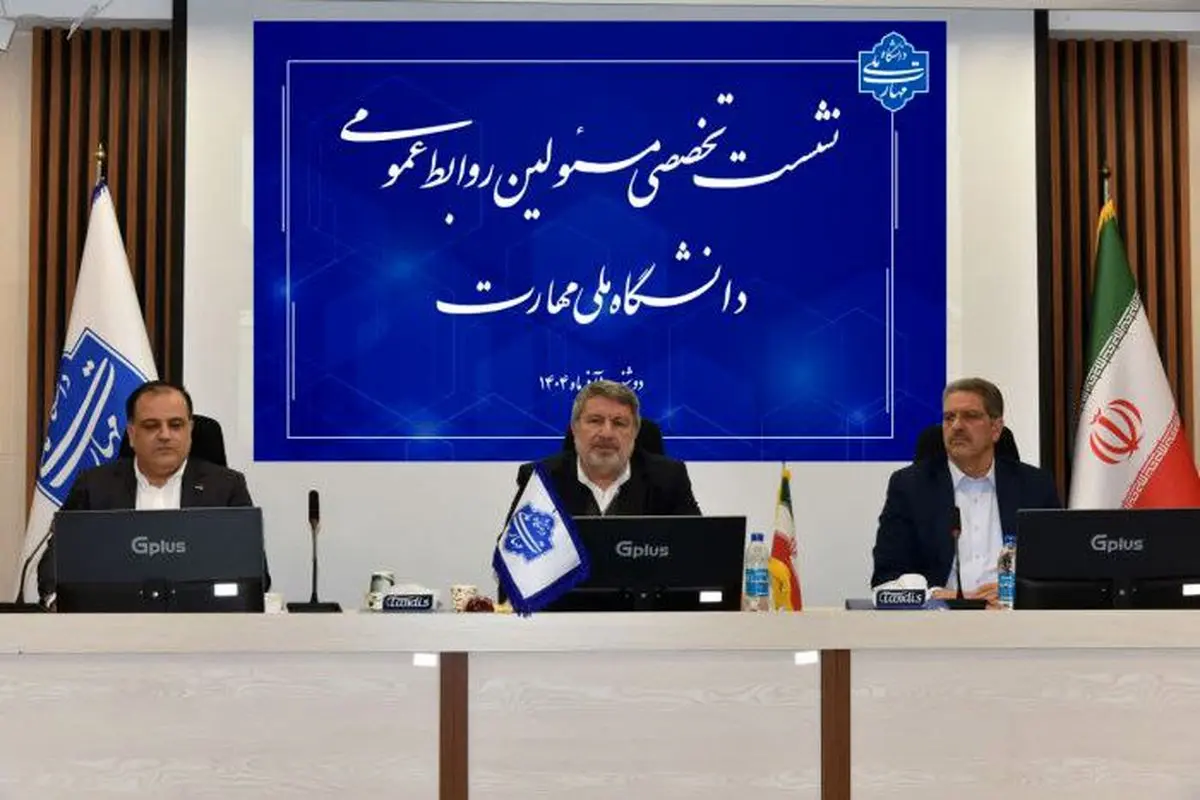 الیاسی: فارغ‌التحصیل دانشگاه ملی مهارت باید پرچم‌دار مهارت باشد