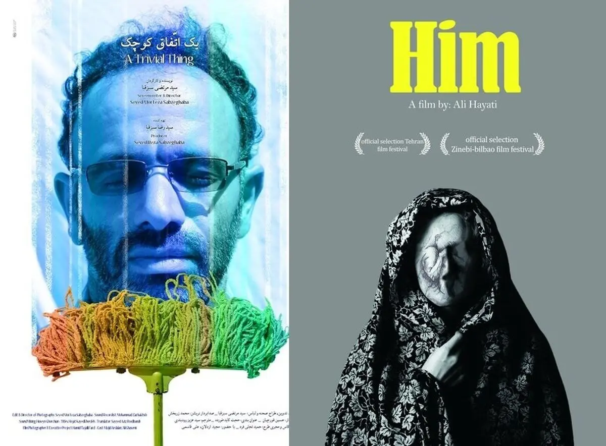 حضور ۲ فیلم ایرانی در جشنواره فیلم «تاپ‌شات» لهستان