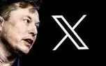 شبکه ایکس دچار قطعی بین‌المللی است