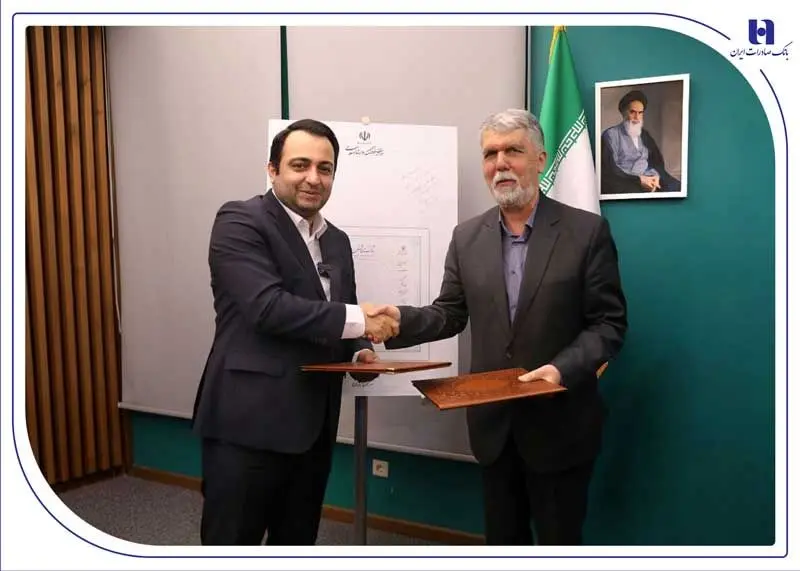 هنري،آثار،بانك،ايران،صادرات،فرهنگ،شناسنامه،هنر،روح،اقتصاد،هن ...