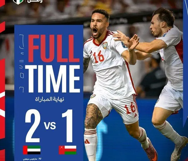 تيم،جام،جهاني،بازي،عمان