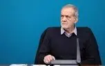 فارس: پزشکیان دستور آغاز مذاکرات با آمریکا را صادر کرد