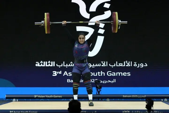 دختر وزنه‌بردار ایران به مدال برنز رسید