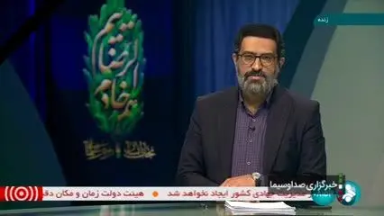 ببینید | جست‌وجوی اجساد به پایان رسید؛ پیکرها در حال انتقال به تبریز هستند