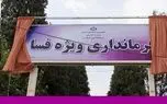 رئیس دادگستری فسا: کشته شدن یک نفر در جریان حمله به فرمانداری صحت ندارد